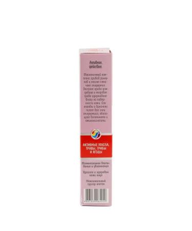 Fly agaric against Aqua face cream moisturizing hyaluronic - Buy Online on GoSupps.com