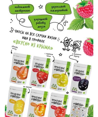 Delicious from Crimea Slumed raspberries dried berries 2000 grams - Buy Online on GoSupps.com