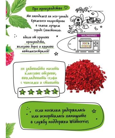 Delicious from Crimea Slumed raspberries dried berries 2000 grams - Buy Online on GoSupps.com