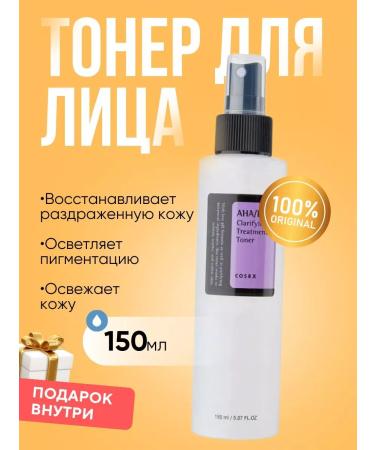 COSRX Toner-peeling with acids for narrowing pores