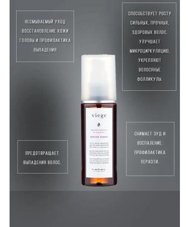 LebeL Hair essence Viege Medicate Essence 100ml - Buy Online on GoSupps.com