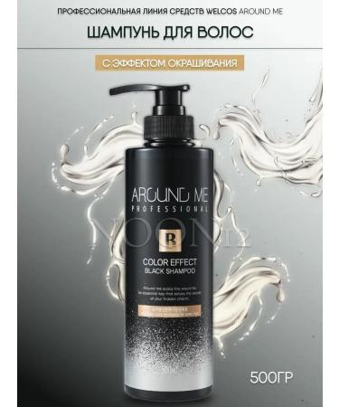 WELCOS Tinting shampoo for dark gray hair