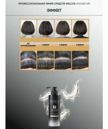 WELCOS Tinting shampoo for dark gray hair - Buy Online on GoSupps.com