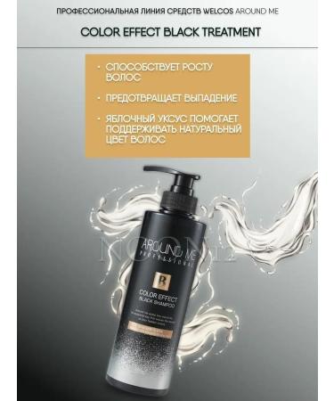 WELCOS Tinting shampoo for dark gray hair - Buy Online on GoSupps.com