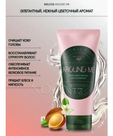 WELCOS Hair shampoo perfumed with argan oil Korea - Buy Online on GoSupps.com