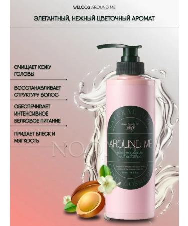 WELCOS Shampoo for disinfected hair of the scalp of the head restoring - Buy Online on GoSupps.com