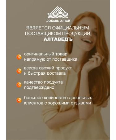 Add Altai 100% natural badger fat with vitamins - Buy Online on GoSupps.com