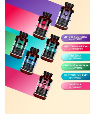 Add Altai Lipotropic factor with force - Buy Online on GoSupps.com