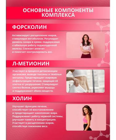 Add Altai Lipotropic factor with force - Buy Online on GoSupps.com