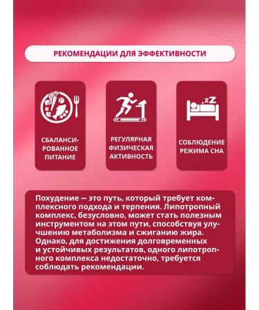 Add Altai Lipotropic factor with force - Buy Online on GoSupps.com