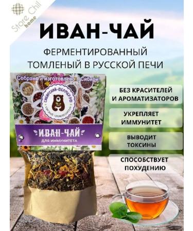 Siberian farmer Ivan tea "for immunity" from a cold