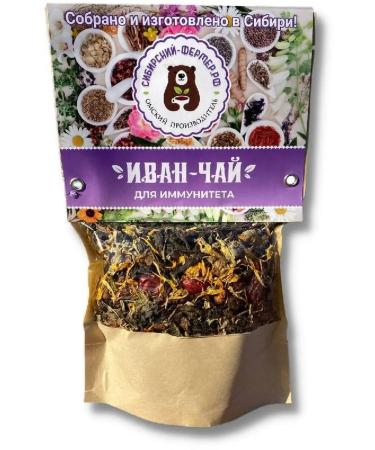 Siberian farmer Ivan tea "for immunity" from a cold - Buy Online on GoSupps.com