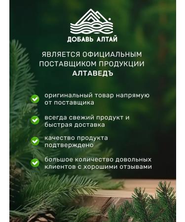 Add Altai Cluscular hedgehog for brain in capsules - Buy Online on GoSupps.com