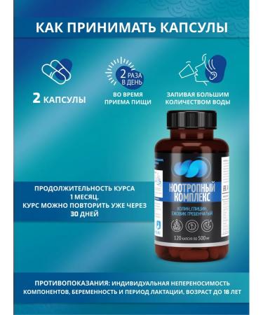 Add Altai Cluscular hedgehog for brain in capsules - Buy Online on GoSupps.com