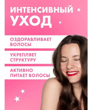 BELITA Hair balm Roster plusnd 3 pcs 450 ml - Buy Online on GoSupps.com