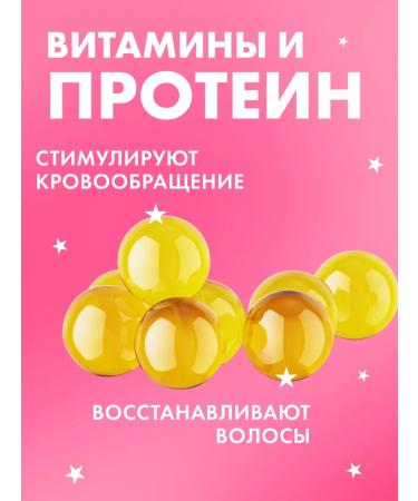 BELITA Hair balm Roster plusnd 3 pcs 450 ml - Buy Online on GoSupps.com