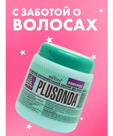 BELITA Hair balm Roster plusnd 3 pcs 450 ml - Buy Online on GoSupps.com