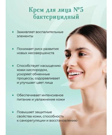 KLEONA Cream for problem skin of face acne black dots - Buy Online on GoSupps.com