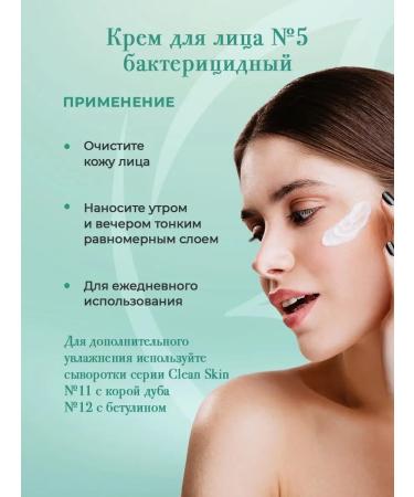 KLEONA Cream for problem skin of face acne black dots - Buy Online on GoSupps.com