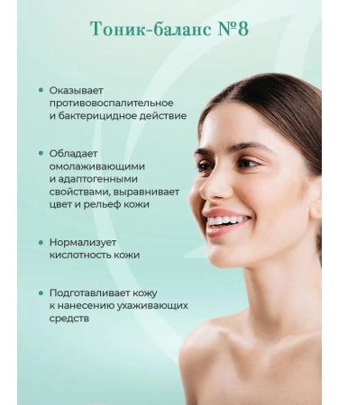 KLEONA Moisturizing face tonic - balance - Buy Online on GoSupps.com