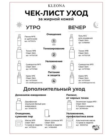 KLEONA Moisturizing face tonic - balance - Buy Online on GoSupps.com