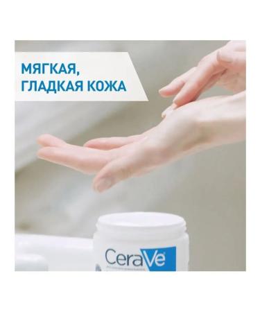 CeraVe Moisturizer cream for face and body 340 ml - Buy Online on GoSupps.com