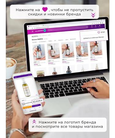 KLEONA Hand cream with a dispenser moisturizing SENSITIVE care - Buy Online on GoSupps.com