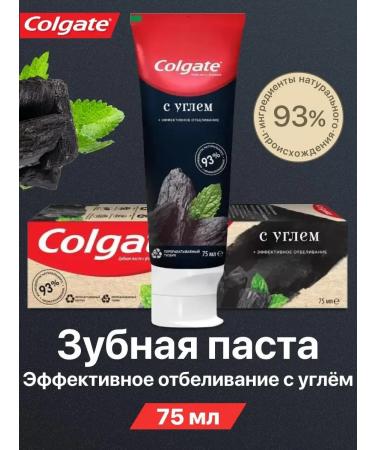 COLGATE Toothpaste whitening 75 ml