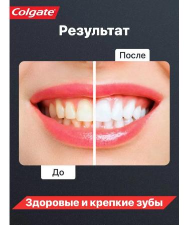 COLGATE Toothpaste whitening 75 ml - Buy Online on GoSupps.com