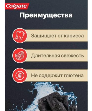 COLGATE Toothpaste whitening 75 ml - Buy Online on GoSupps.com