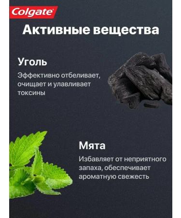 COLGATE Toothpaste whitening 75 ml - Buy Online on GoSupps.com