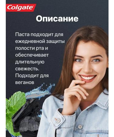 COLGATE Toothpaste whitening 75 ml - Buy Online on GoSupps.com