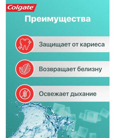 COLGATE Toothpaste whitening 100 ml - Buy Online on GoSupps.com