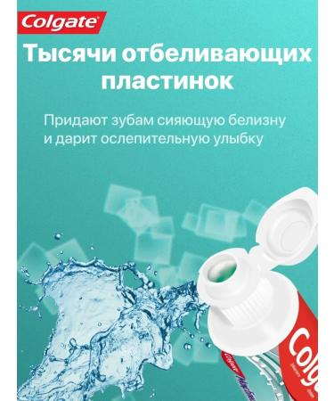 COLGATE Toothpaste whitening 100 ml - Buy Online on GoSupps.com