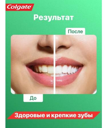 COLGATE Toothpaste 100 ml - Buy Online on GoSupps.com