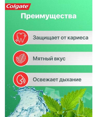 COLGATE Toothpaste 100 ml - Buy Online on GoSupps.com