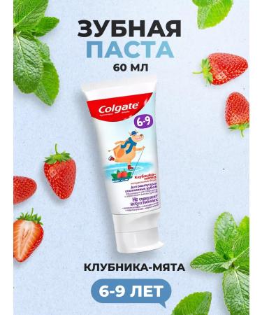 COLGATE Baby toothpaste 60 ml