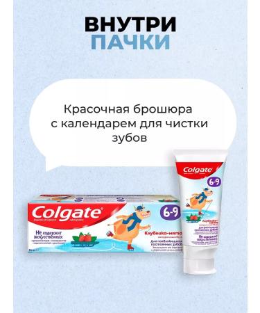 COLGATE Baby toothpaste 60 ml - Buy Online on GoSupps.com