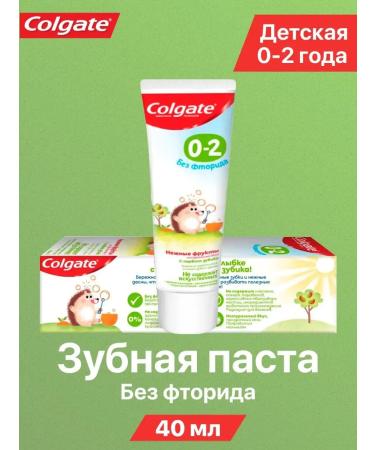 COLGATE Baby paste 40 ml