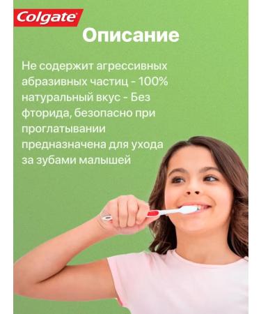 COLGATE Baby paste 40 ml - Buy Online on GoSupps.com