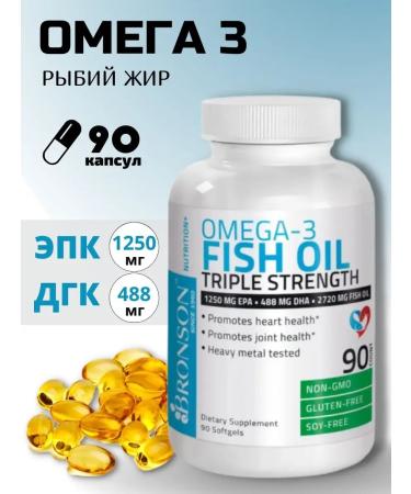 Bronson Fish oil Fish Oil Omega 3 1250 EPA 488 DHA 90 capsules