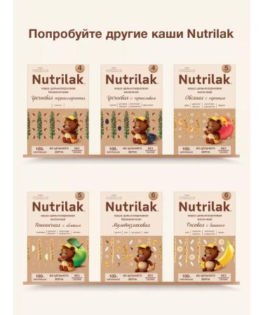 Nutrilak Porridge children's dairy multisle yabba without sah 200g 2pcs - Buy Online on GoSupps.com
