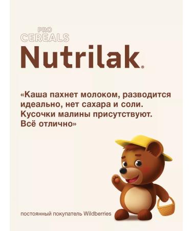 Nutrilak Porridge children's dairy multisle yabba without sah 200g 2pcs - Buy Online on GoSupps.com