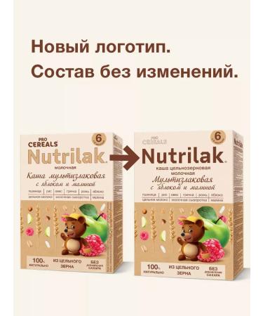 Nutrilak Porridge children's dairy multisle yabba without sah 200g 2pcs - Buy Online on GoSupps.com