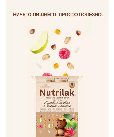 Nutrilak Porridge children's dairy multisle yabba without sah 200g 2pcs - Buy Online on GoSupps.com