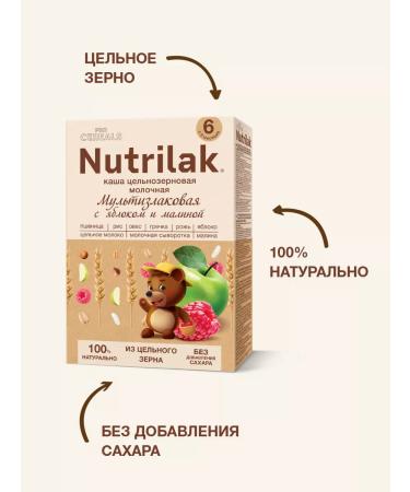 Nutrilak Porridge children's dairy multisle yabba without sah 200g 2pcs - Buy Online on GoSupps.com