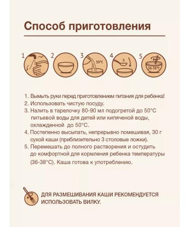 Nutrilak Porridge children's dairy multisle yabba without sah 200g 2pcs - Buy Online on GoSupps.com