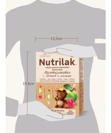 Nutrilak Porridge children's dairy multisle yabba without sah 200g 2pcs - Buy Online on GoSupps.com