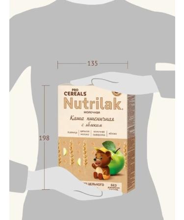 Porridge Children's mobile nutrilak wheat yab without sugar 200g 2pcs - Buy Online on GoSupps.com