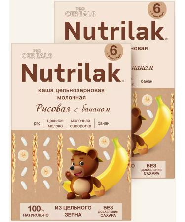 Nutrilak Porridge baby milk rice ban without sugar 200g 2pcs